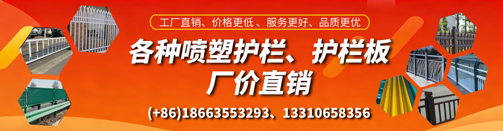 吐鲁番喷塑护栏_喷塑护栏板_喷塑围栏生产厂家